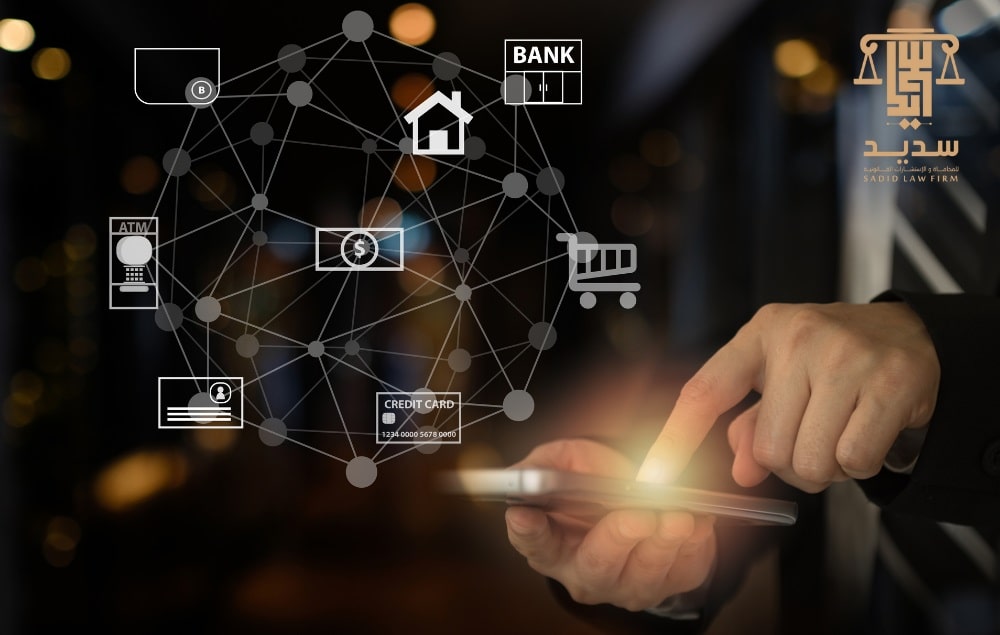 التمويل والبنوك